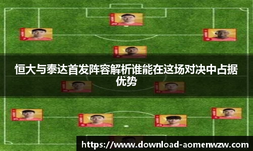 关键词2