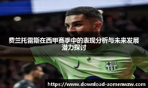 关键词3